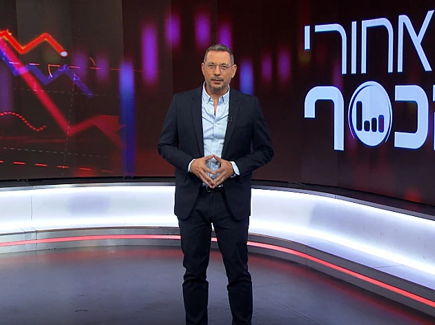 מאחורי הכסף - פרק 258 המלא