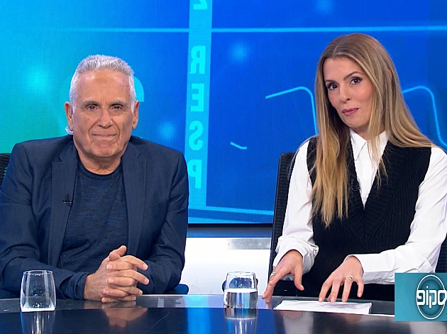 סטטוסקופ - פרק 297 המלא