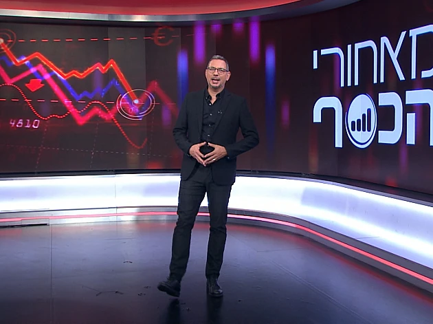 מאחורי הכסף - פרק 270 המלא