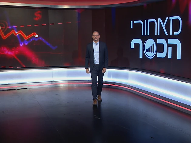 מאחורי הכסף - פרק 276 המלא