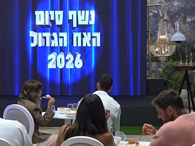 טיימליין "האח הגדול", היום ה-105: משימת הנשף הגיעה לסיומה!