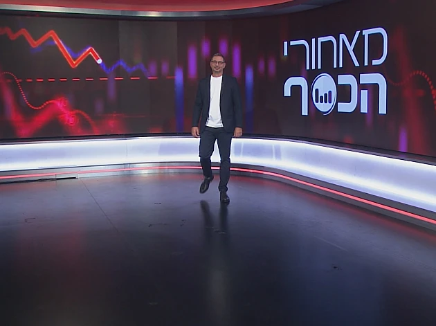 מאחורי הכסף - פרק 279 המלא