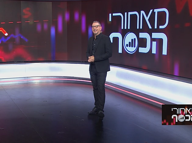 מאחורי הכסף - פרק 281 המלא