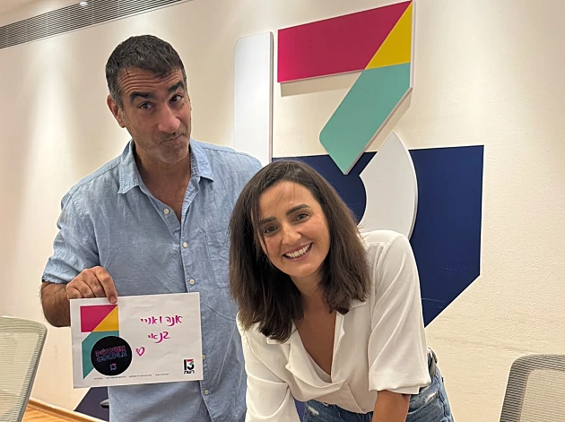 זוכי "פאוור קאפל" קיבלו את הפרס - וזה מה שיעשו עם הכסף