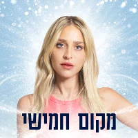יוכי אפוליאון