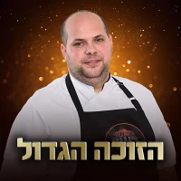 בר צנגר