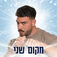 עומר ציפורי