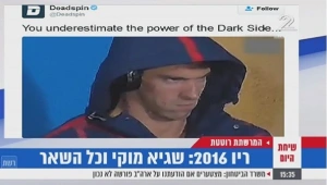 ניוזפיד - צפו: מי הכעיס את האלוף האולימפי מייקל פלפס?
