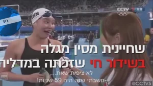 ניוזפיד - ויראלי: 10 הרגעים הגדולים של השבוע ברשת