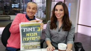 העולם הבוקר 08.12.15