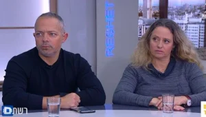 אין הנחות סלבס