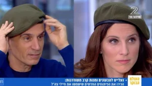 הפיתוחים החדשים ללוחמים בצה"ל