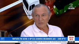 תאונה קטלנית בכביש מספר 1