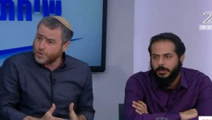 שנת ירושלים המאוחדת