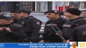 "צאו מיד מטורקיה"