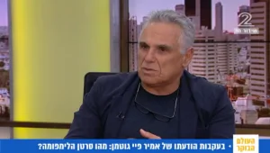 ישראל ראשונה בעולם בתחלואת סרטן הלימפומה