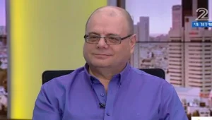 עלייה חדה בביקוש לתוספי מגנזיום