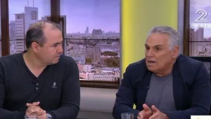 סכנת הקרינה