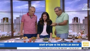 כיצד מכינים ארוחת חג בעלות של 15 שקלים לאדם?