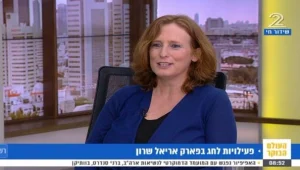 פעילויות לחג בפארק אריאל שרון