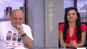צריכה של זנות - עבירה פלילית