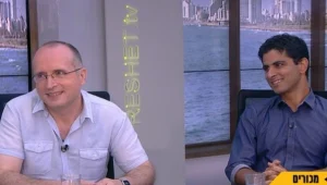 מכורים לעבודה?