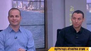 סערת הסלמונלה בקורנפלקס