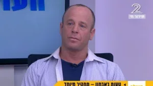 טעות באבחון: תחקיר מיוחד