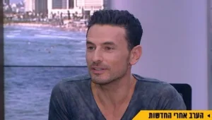 הערב אחרי החדשות - "נעולים"