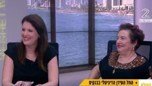 העידן הדיגיטלי של הבנקים בישראל יוצא לדרך
