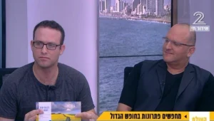 המחקר קבע: סבים וסבתות בישראל עושים יותר בייביסיטר לנכדים