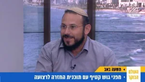 בחזרה לגוש קטיף