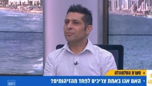 סערת הסלמונלה: כך נבדקים פסי הייצור