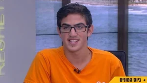 גיוס המונים לבעלי מוגבלויות