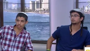 מצפור לזכרה של דפנה מאיר ז"ל