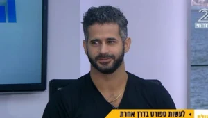 ספורט בדרך אחרת