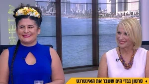 סרטון בגדי הים ששבר את הרשת