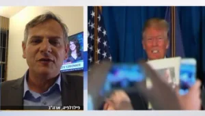 יריביו של טראמפ מנסים לשתף פעולה