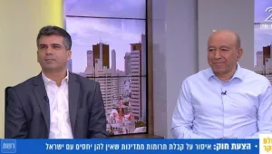 בקרוב: הגבלות על תרומות מחו"ל