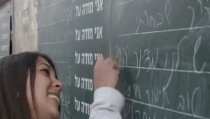 תודה, תודה ושוב תודה