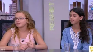 ארגון אלמנות ויתומי צה"ל