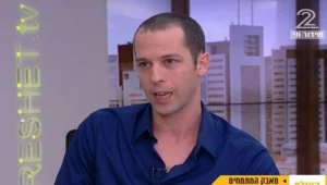 מחאת המתמחים