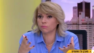 חדשות המגזר