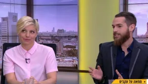 שערוריה על השטיח האדום