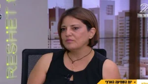 יום השמיעה הארצי