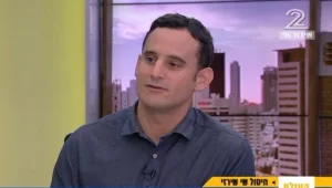 שעות לאחר הרצח של שירזי, המשטרה סימנה את החשוד
