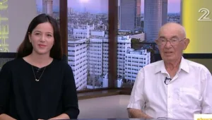 מסביב למדורה בל"ג בעומר