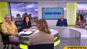 "אחותי קשורה למיטה כבר 23 ימים ברציפות"