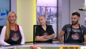 הקרב האחרון במטבח