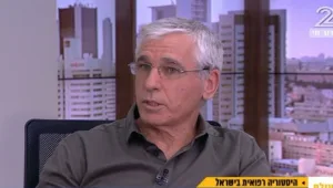 היסטוריה רפואית בישראל